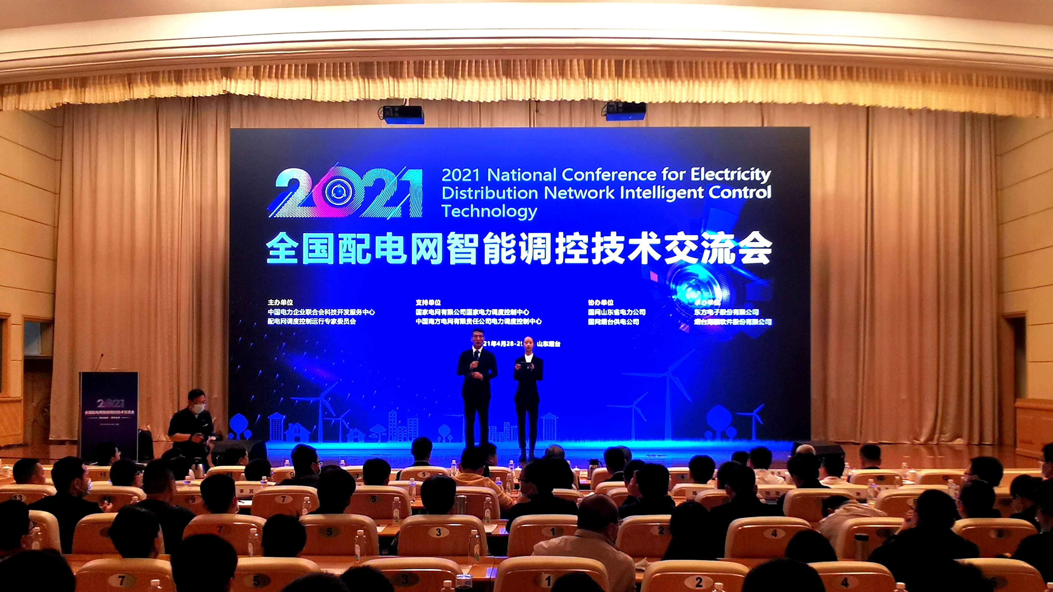 PG电子·(模拟器)游戏官网入口 -pgsoft-games