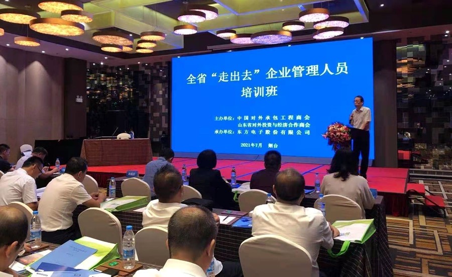 PG电子·(模拟器)游戏官网入口 -pgsoft-games