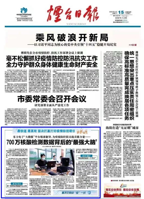 PG电子·(模拟器)游戏官网入口 -pgsoft-games