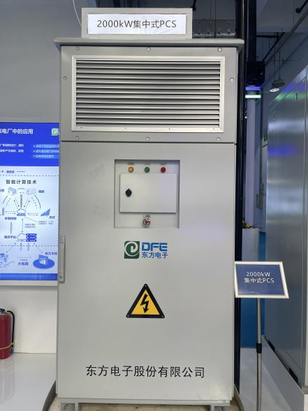 PG电子·(模拟器)游戏官网入口 -pgsoft-games