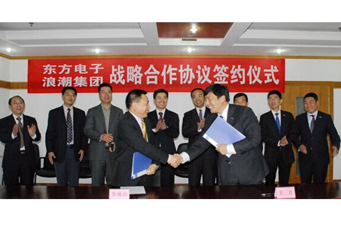 PG电子·(模拟器)游戏官网入口 -pgsoft-games