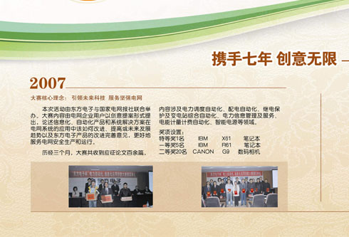 PG电子·(模拟器)游戏官网入口 -pgsoft-games