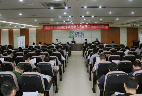 PG电子·(模拟器)游戏官网入口 -pgsoft-games