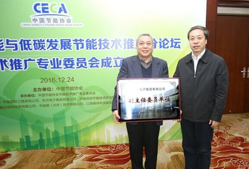 PG电子·(模拟器)游戏官网入口 -pgsoft-games