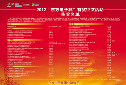 PG电子·(模拟器)游戏官网入口 -pgsoft-games