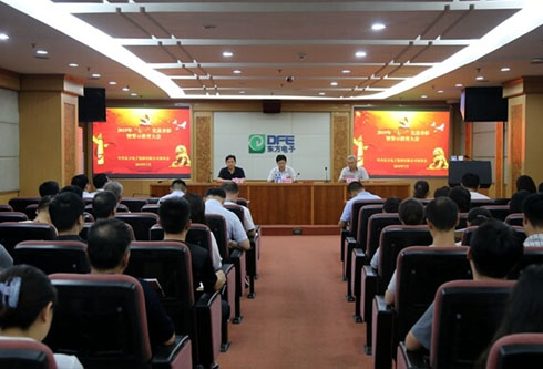 PG电子·(模拟器)游戏官网入口 -pgsoft-games