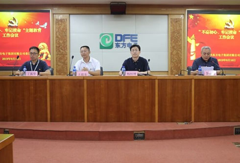 PG电子·(模拟器)游戏官网入口 -pgsoft-games