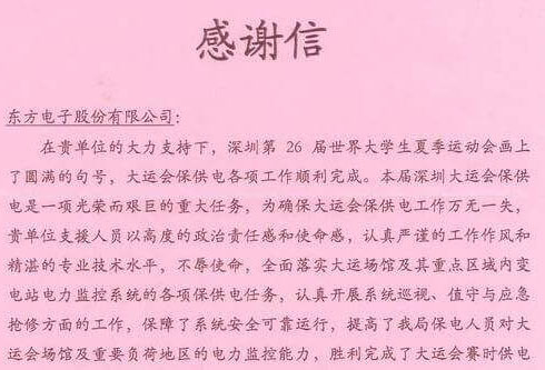 PG电子·(模拟器)游戏官网入口 -pgsoft-games