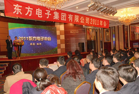 PG电子·(模拟器)游戏官网入口 -pgsoft-games