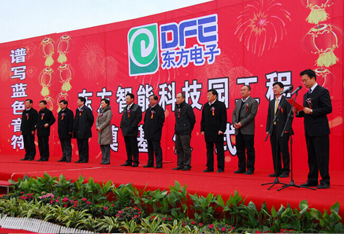 PG电子·(模拟器)游戏官网入口 -pgsoft-games