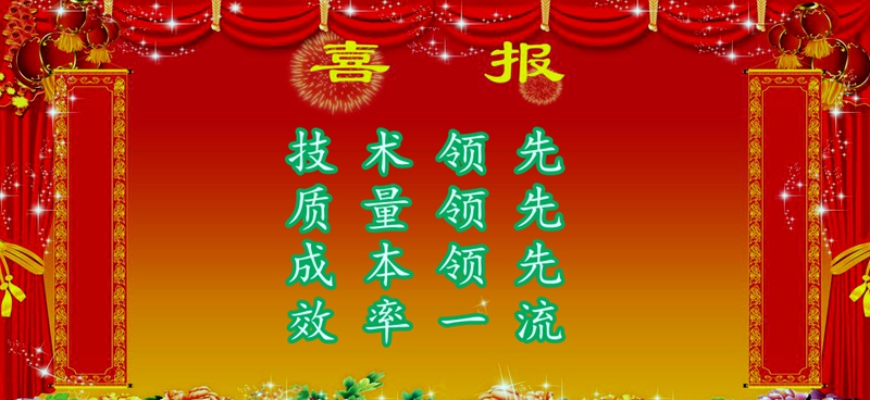 PG电子·(模拟器)游戏官网入口 -pgsoft-games