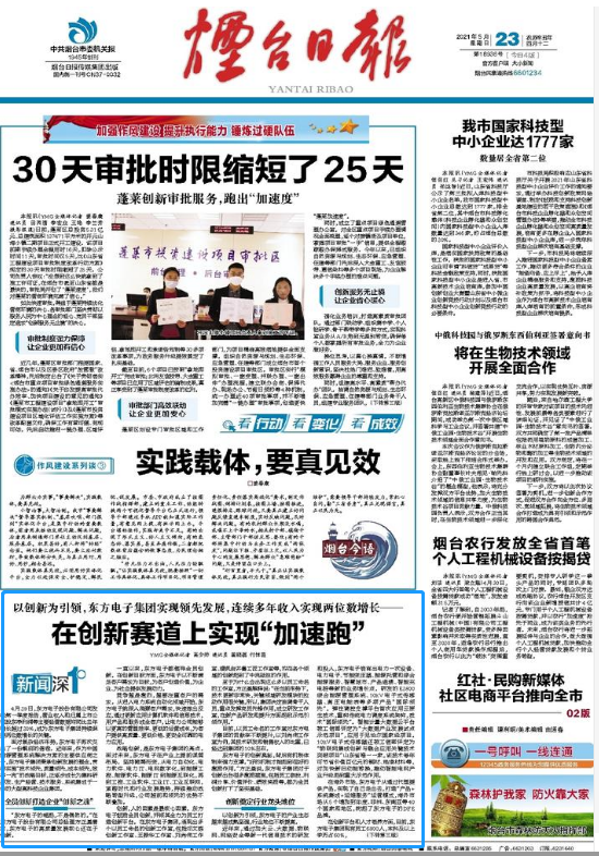 PG电子·(模拟器)游戏官网入口 -pgsoft-games