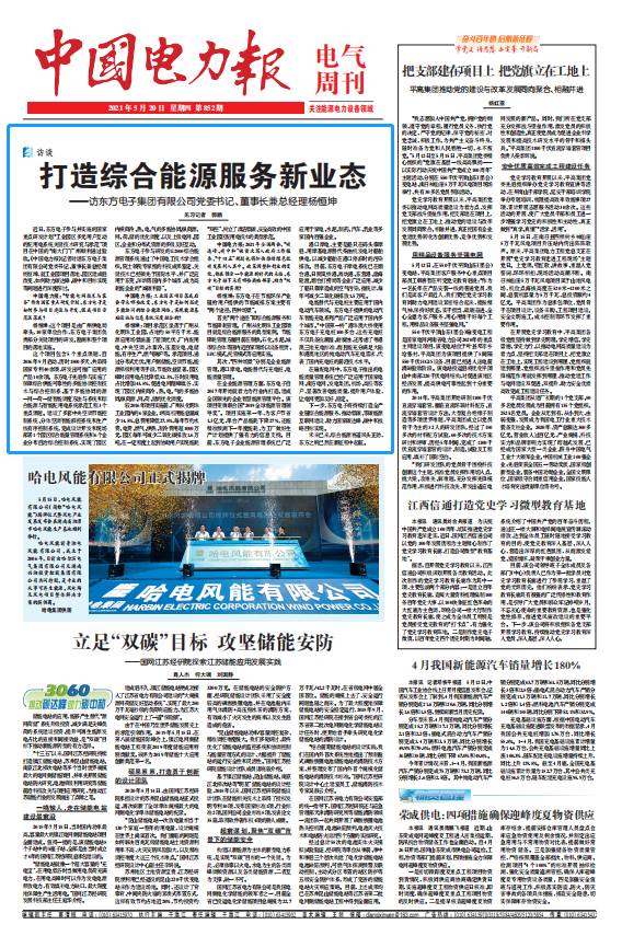 PG电子·(模拟器)游戏官网入口 -pgsoft-games